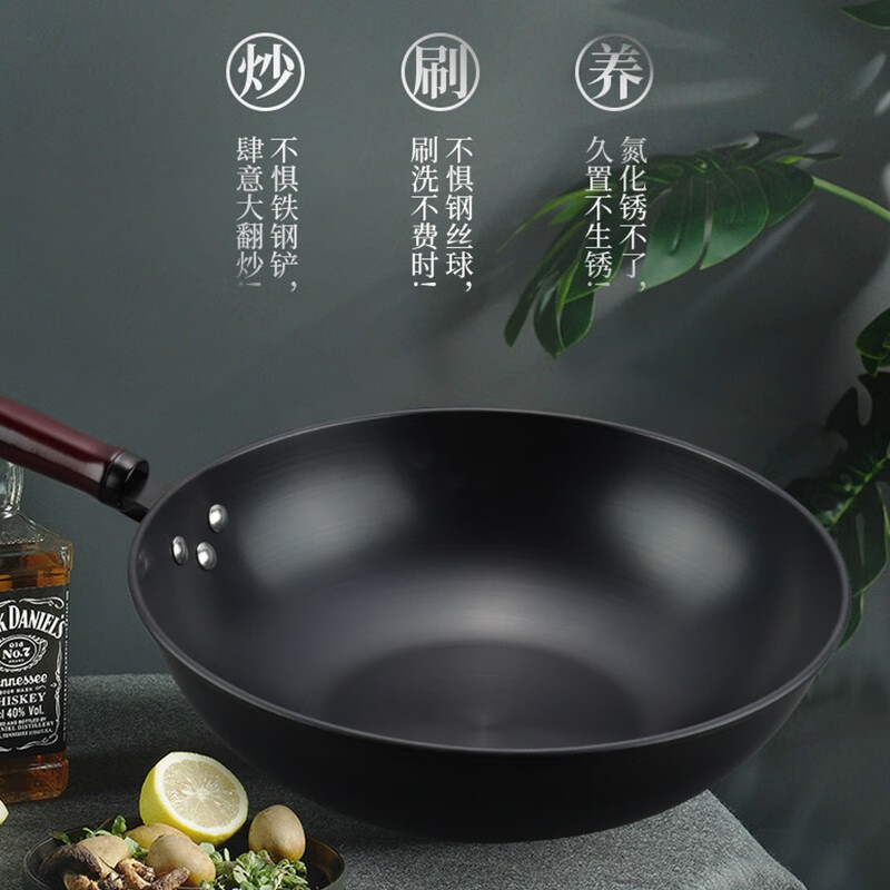 莫斯曼 多特蒙精铁真不锈无涂层家用 32cm 原木手柄炒锅 黑色 MSM-5866高清大图
