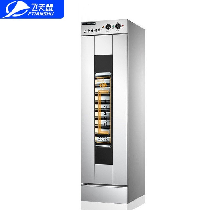 飞天鼠(FTIANSHU) 13盘发酵箱醒发箱商用 面包发酵柜不锈钢热风循环面粉发酵机