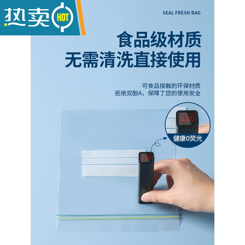 敬平密封袋保鲜袋自封塑封加厚家用冰箱收纳冷冻专用分装带封口 [双筋加厚款]:小号30只 1