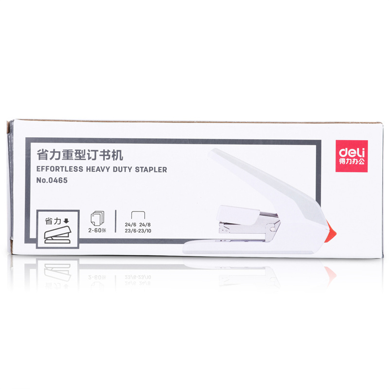 得力(deli)0465 60页省力订书机白色 送订书针1盒 适用钉23/6~23/10装订器 钉书机 订书器