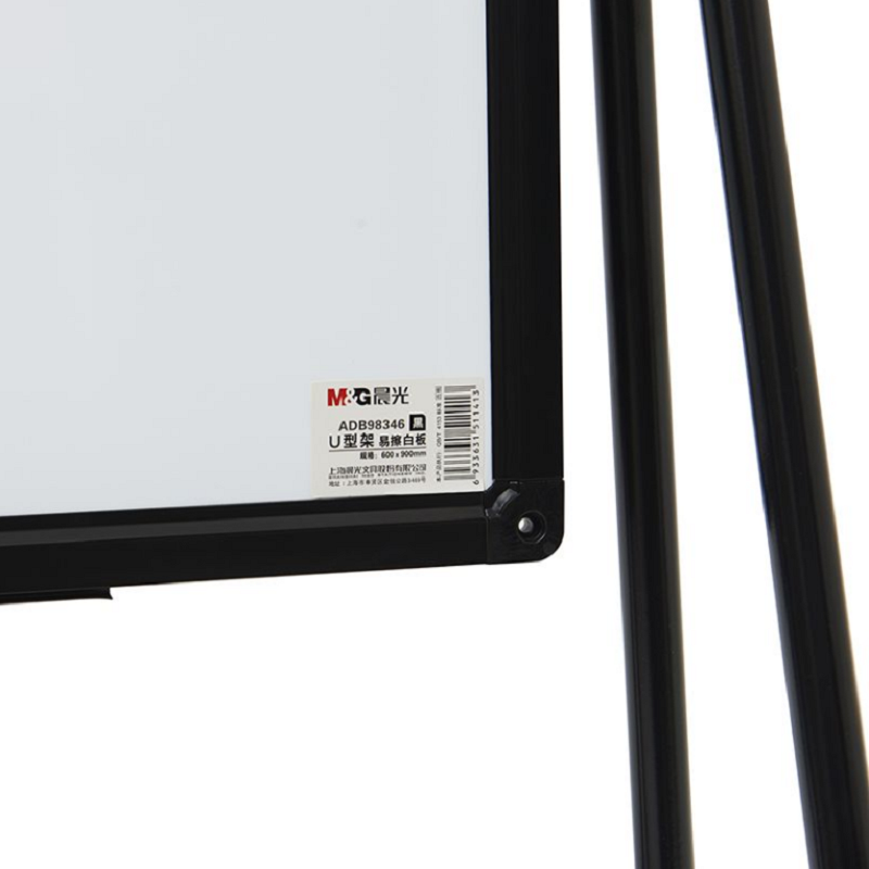 晨光(M&G) 可翻转 U型架 支架红色 900*600mm 易擦白板 ADB98346C (单位:个)