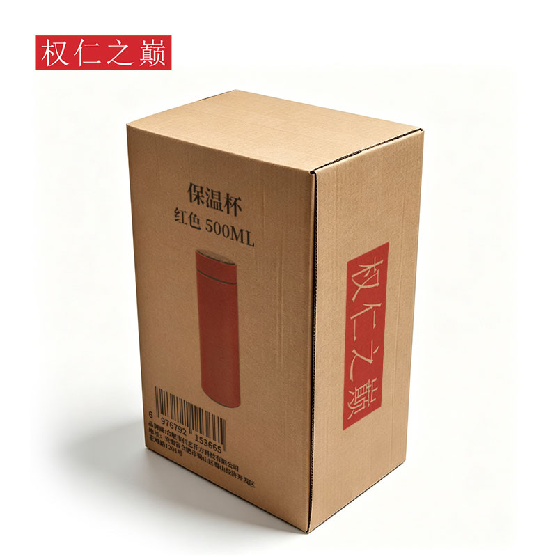 权仁之巅 保温杯 红色 500ml 个高清大图