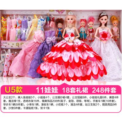 过家家换装游戏洋娃娃礼盒女孩爱莎公主洋娃娃六一儿童节礼物1663 65厘米礼盒U5【11个公主+248件套】音乐眨眼款