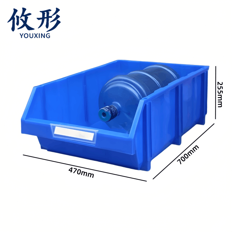 攸形 收纳盒700*470*225mm个图片