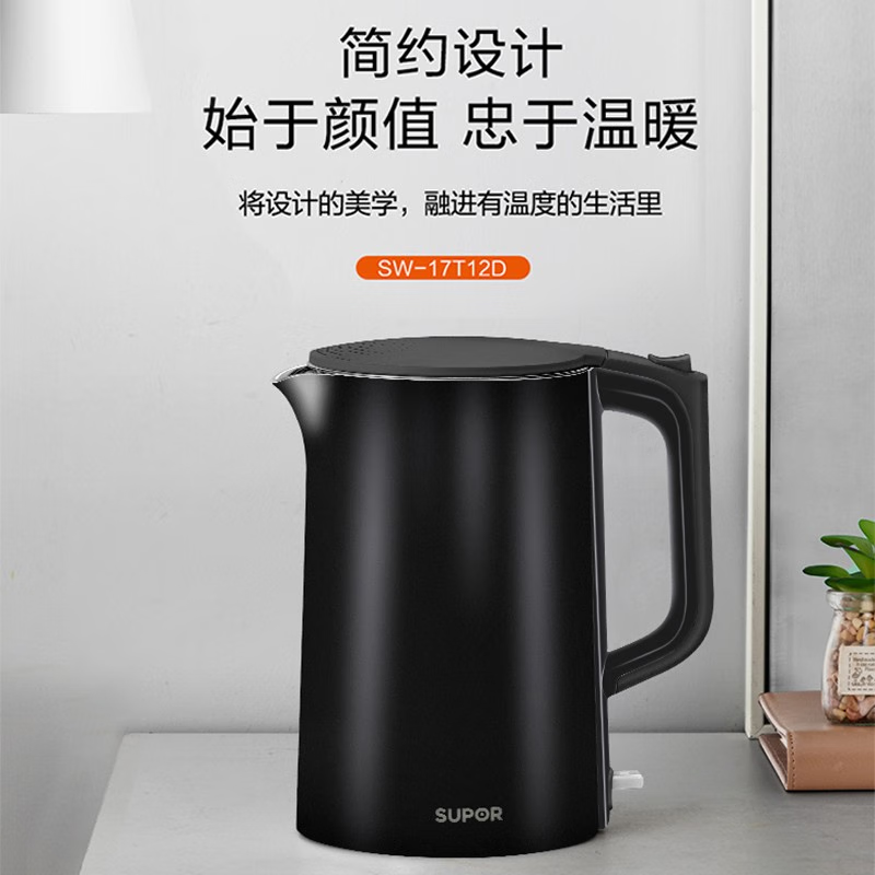 苏泊尔(SUPOR)SW-17T12D 电水壶 1500W(单位:台)黑色高清大图