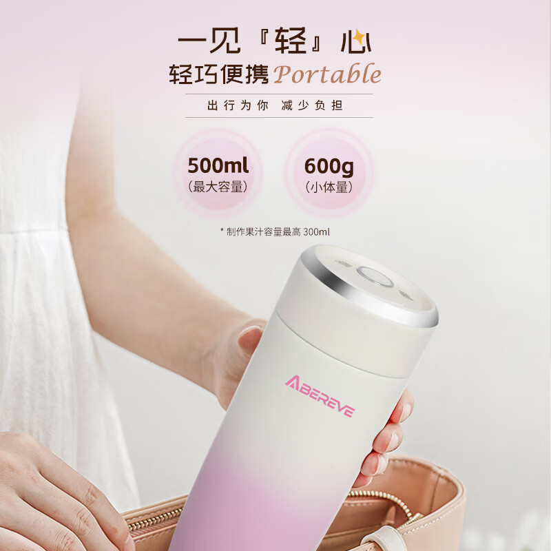 艾贝丽强力多功能搅拌机智能控速设计家用便携高效料理厨房必备高清大图
