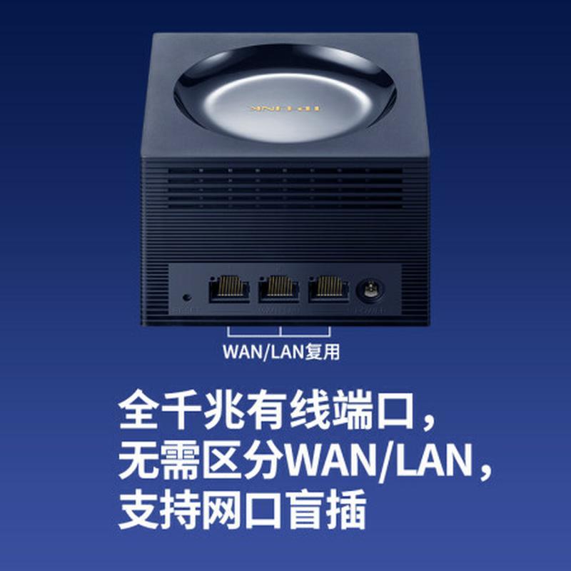 TP-LINK WiFi6 5G双频全千兆 无线家用 高速网络 易展Mesh 分布式路由器 XDR1850易展版两只装