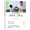 [M]玩游戏,学数学.5年级(上)-9787540794200