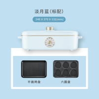 适盒A4BOX多功能料理锅烤肉电烤炉 网红小火锅烧烤蒸煮一体锅家用蓝色标配