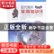 正版 现代青年常用知识手册 许俊霞编著 中国华侨出版社 97875113