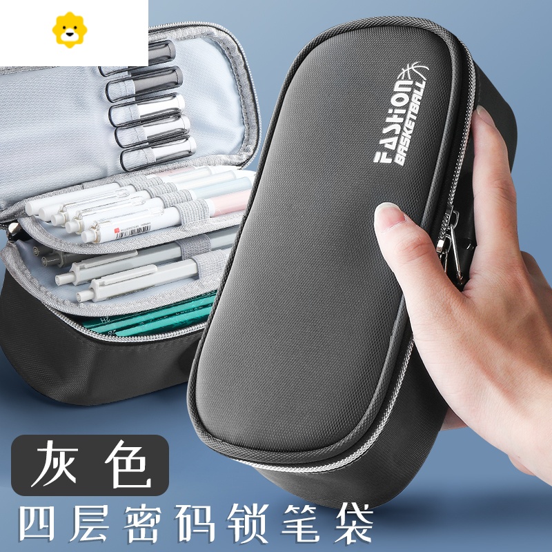 喻娄密码锁小学生笔袋文具盒智能带密码的可改密码锁帆布铅笔盒大容量