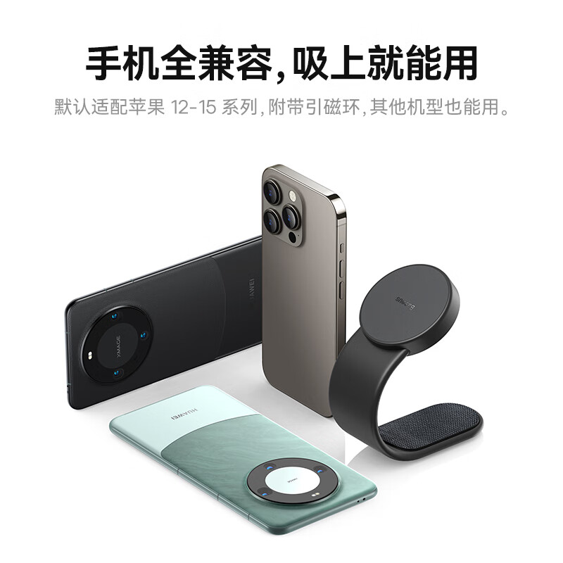 倍思(BASEUS) C02 磁吸车载支架 星曜黑