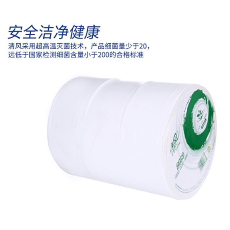 清风 BJ02AJ 2层平纹220米 珍宝卷纸 120*91mm,3卷/提,4提/箱 (整箱销售)