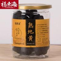 福东海 九蒸九晒熟地 河南焦作怀地熟地熟地500克