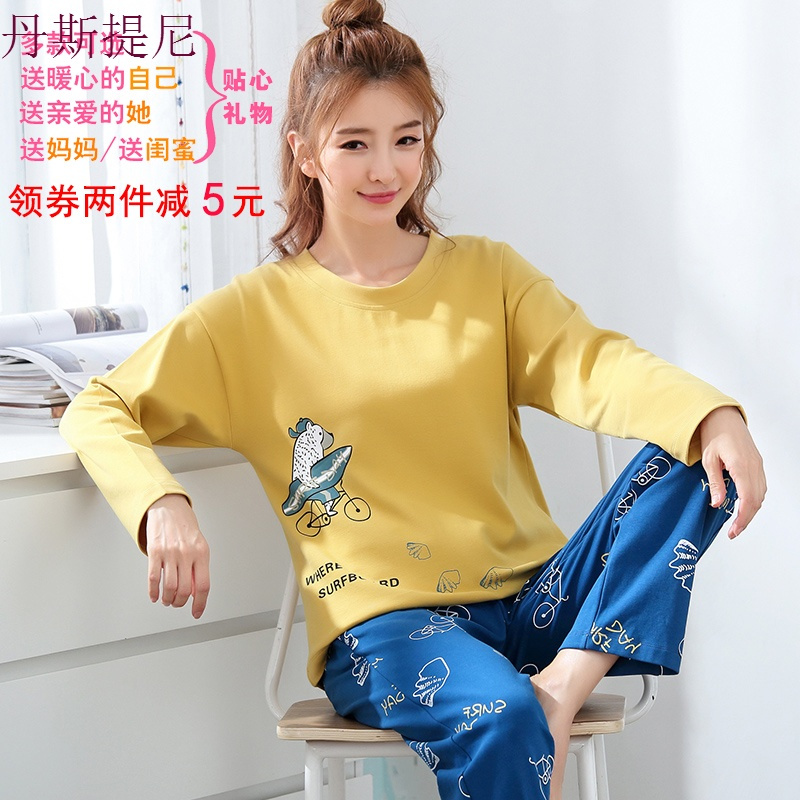 睡衣女春秋季纯棉长袖薄款套装韩版甜美可爱秋天可外穿家居服秋季