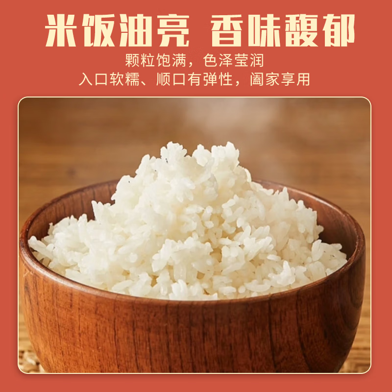 米掌门五常稻香米5kg*2组合高清大图
