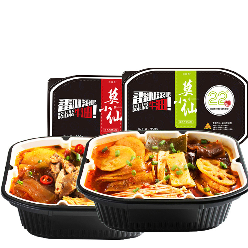 莫小仙网红重庆麻辣350g+麻辣牛肉火锅390g即食速食懒人方便携自助热煮小火锅2盒装