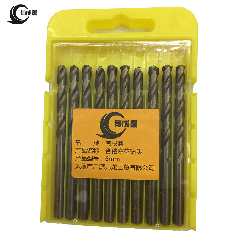 有成鑫含钴麻花钻头 麻花钻头 高速钢钻头 麻花钻 直柄钻头 6mm