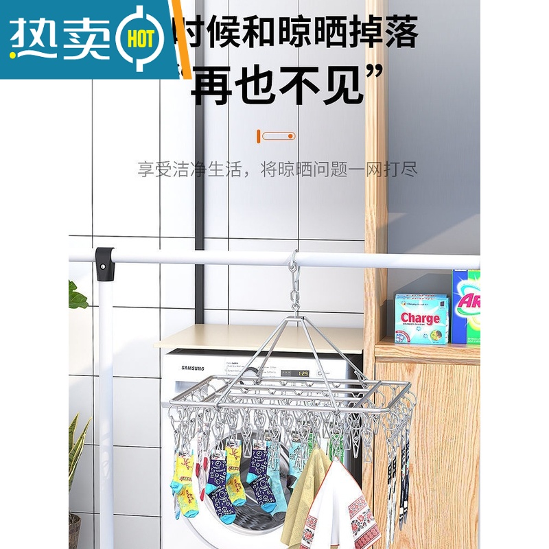 敬平加粗衣架晾衣架夹子不锈钢夹子衣架晾内衣架防风袜子架多功能衣架 顶配款-4.2mm方框40夹+防风锁衣夹高清大图