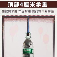 【直播特卖】魔术贴防蚊帘夏季家用卧室加密免打孔纱粘贴磁性隔断帘子纱窗冰星梦