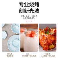 格兰仕微波炉家用不锈钢内胆光波炉烤箱一体机营养解冻多功能菜单G80F20CSL-B8R1