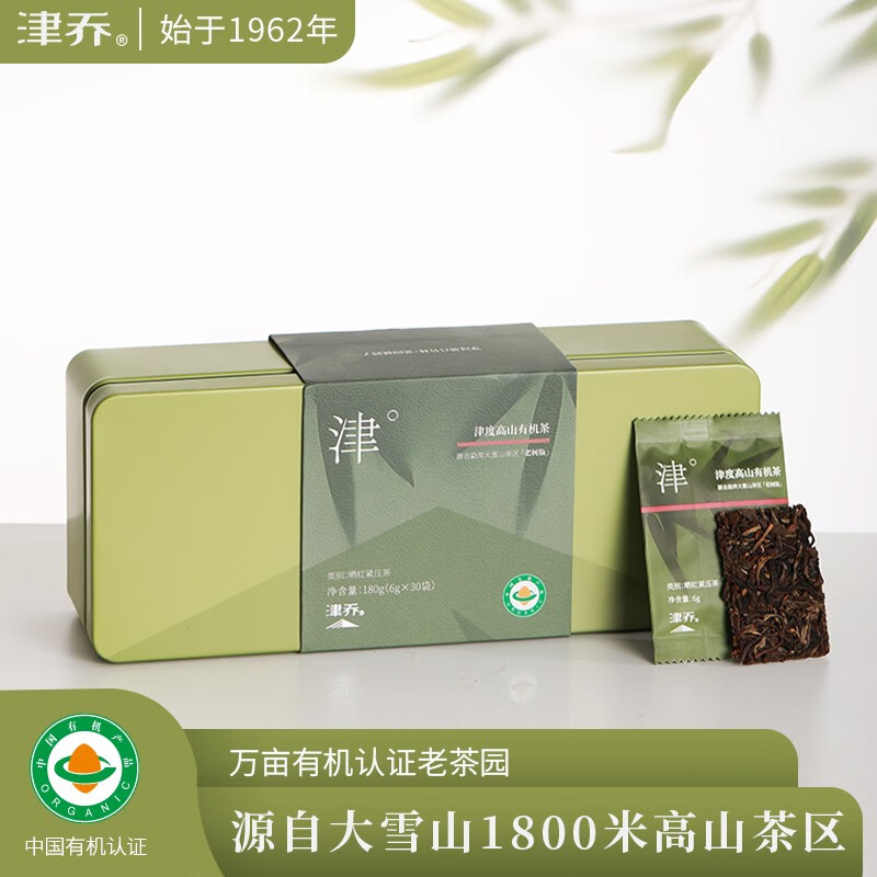 津乔 2022年津度高山有机云南晒红茶云南滇红茶礼盒180g 老树版红茶 6g*30片