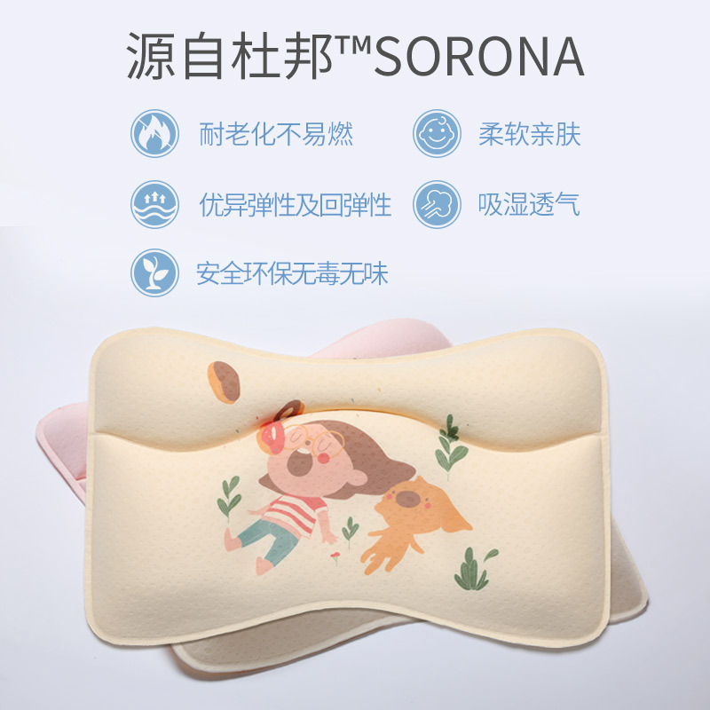 欧孕(OUYUN)婴儿定型枕0-1-6岁新生婴儿床上用品防偏头枕头宝宝夏季透气 玉米纤维枕