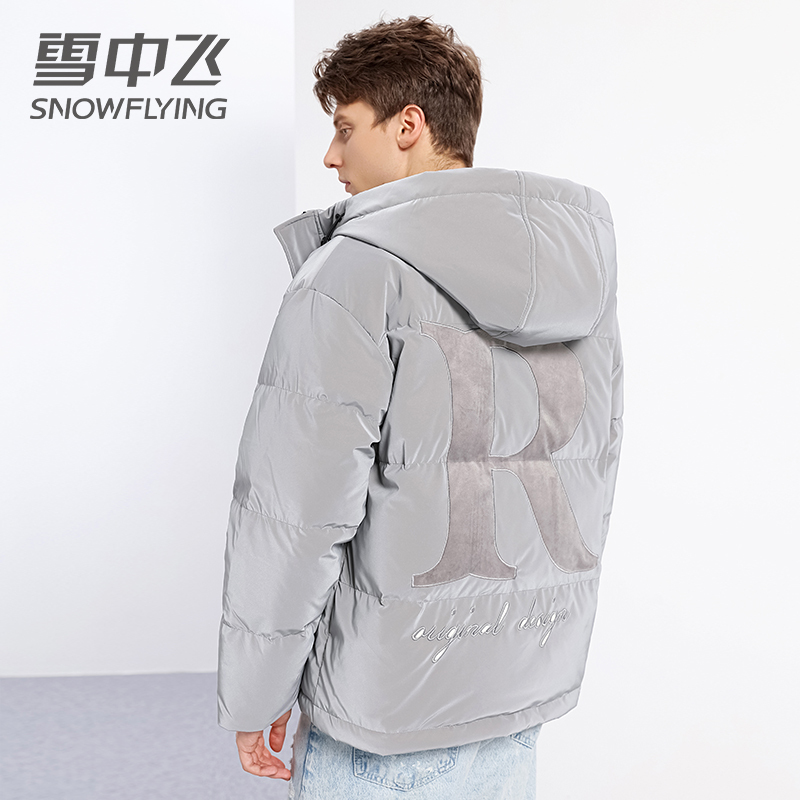 雪中飞亮面男士羽绒服短款2022新款保暖时尚帅气潮牌冬季青年外套