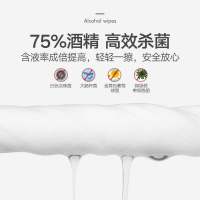100包红袖添香湿巾纸75%医用酒精消毒湿巾单片独立包装杀菌抑菌一次性湿纸巾