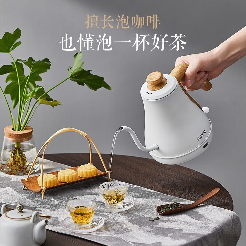 苏泊尔(SUPOR)电水壶手冲咖啡壶长嘴细口茶艺壶电茶壶煮茶304不锈钢迷你泡茶壶烧水壶 SW-08C01白色高清大图