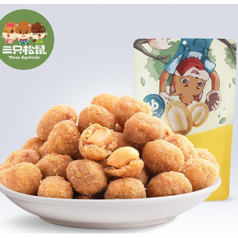 晋唐三只松鼠坚果礼盒(夏威夷果碧根果多味花生兰花豆蟹黄味瓜子仁什锦水果罐头小蛮腰黑糖麻花咸蛋黄瓜子仁)定制
