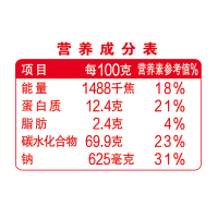 金龙鱼面条500gX3 高筋系列鲜鸡蛋麦芯挂面 凉面拌面速食无添加