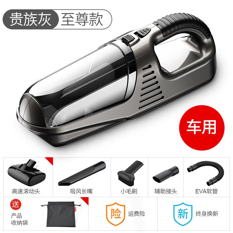 车载吸尘器汽车用车内专用强力大功率家用两用小型手持式无线充电
