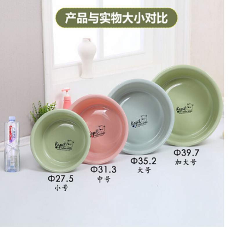 新脸盆塑料加厚家用盆洗手盆厨房洗菜盆小果盆水盆