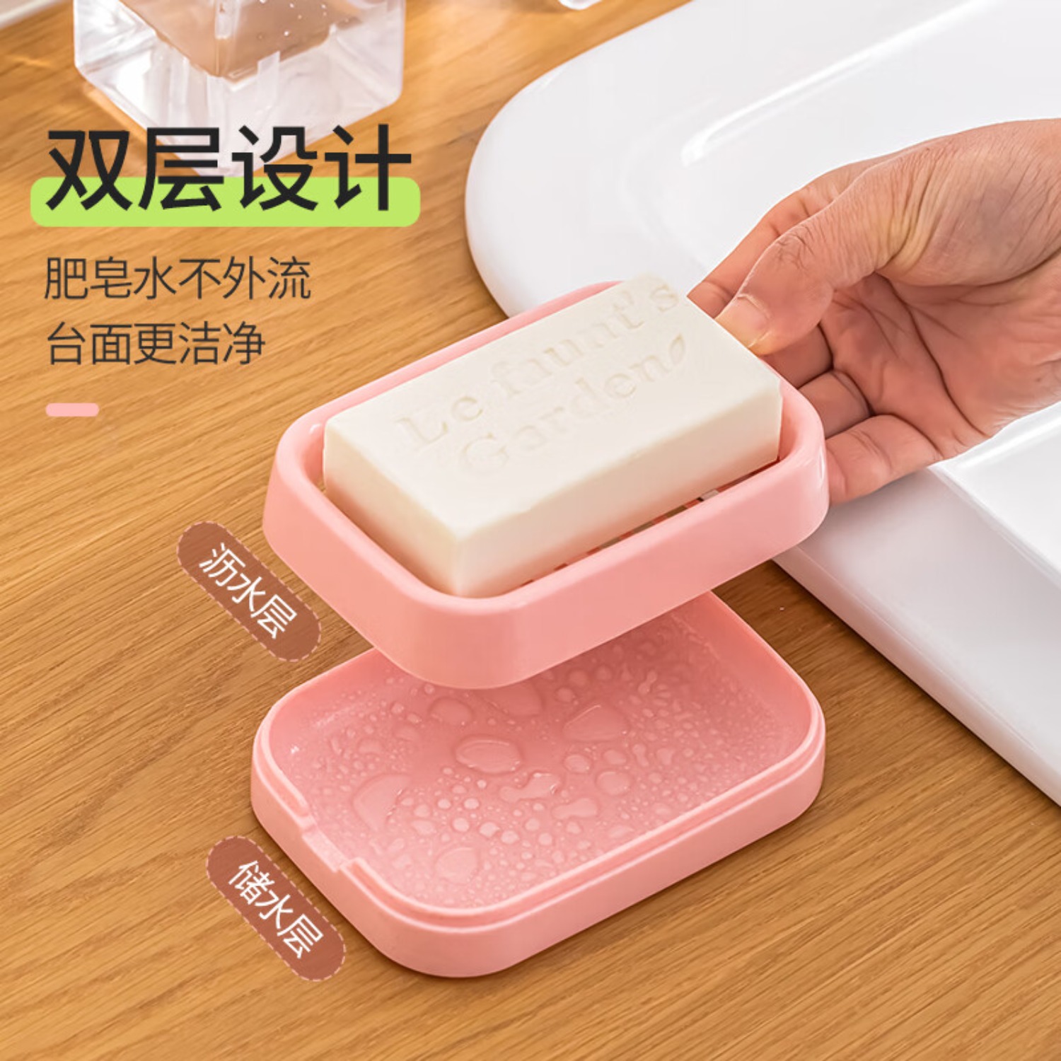茶花(CHAHUA) 双层肥皂盒 香皂盒时尚塑料制品 卫生皂盒2213颜色随机高清大图
