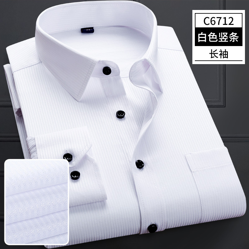 SUNTEK秋冬季白衬衫男士商务休闲韩版修身工装长袖衬衣潮流职业上班衣服衬衫 【长袖】白色竖条-C6712 38/M