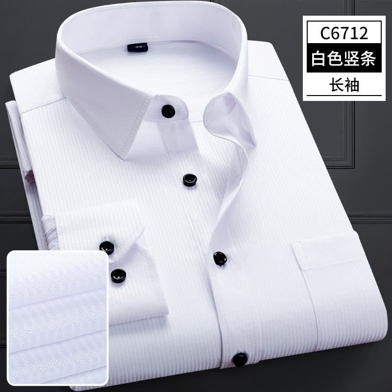 SUNTEK秋冬季白衬衫男士商务休闲韩版修身工装长袖衬衣潮流职业上班衣服衬衫图片