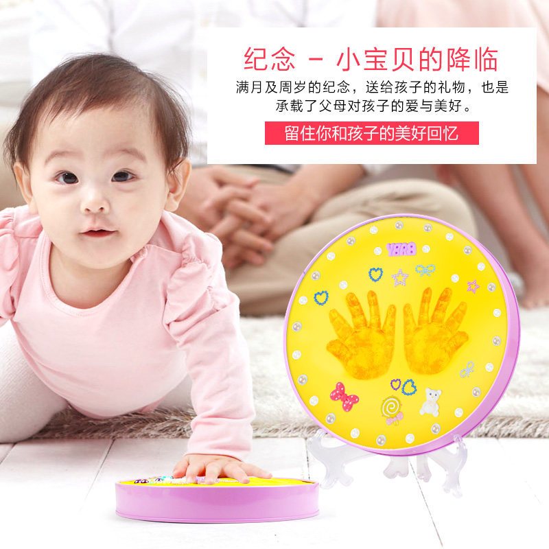 摩彩宝宝手足印泥套装新生儿0-3岁创意纪念胎毛礼品手印泥粉色