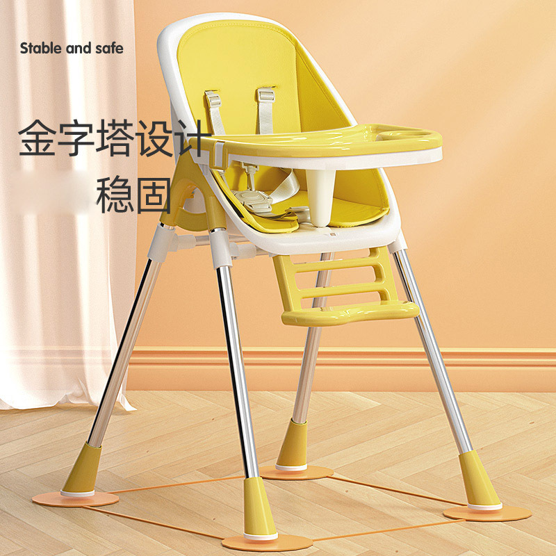 绿匠 宝宝餐椅婴幼儿吃饭座椅便携式餐桌椅北欧风格儿童餐椅