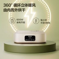 苏泊尔(SUPOR)干衣机家用易收纳折叠便携式小型挂式暖被机旅行烘干机学生宿舍婴儿衣物烘衣机紫外线杀菌 ELD-520A