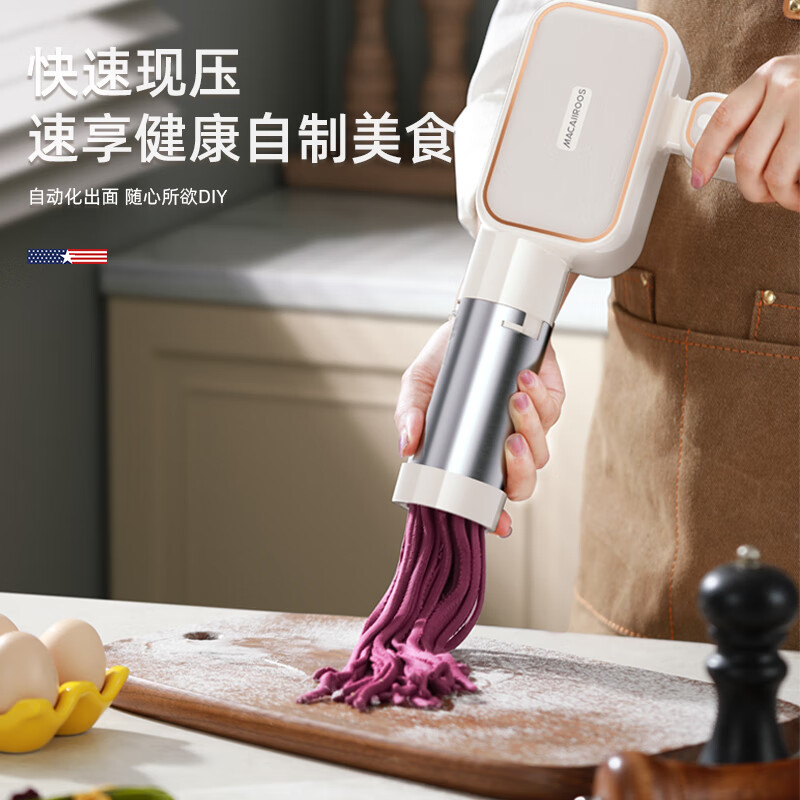 MACAIIROOS迈卡罗充电便携式面条机MC-MT040高清大图