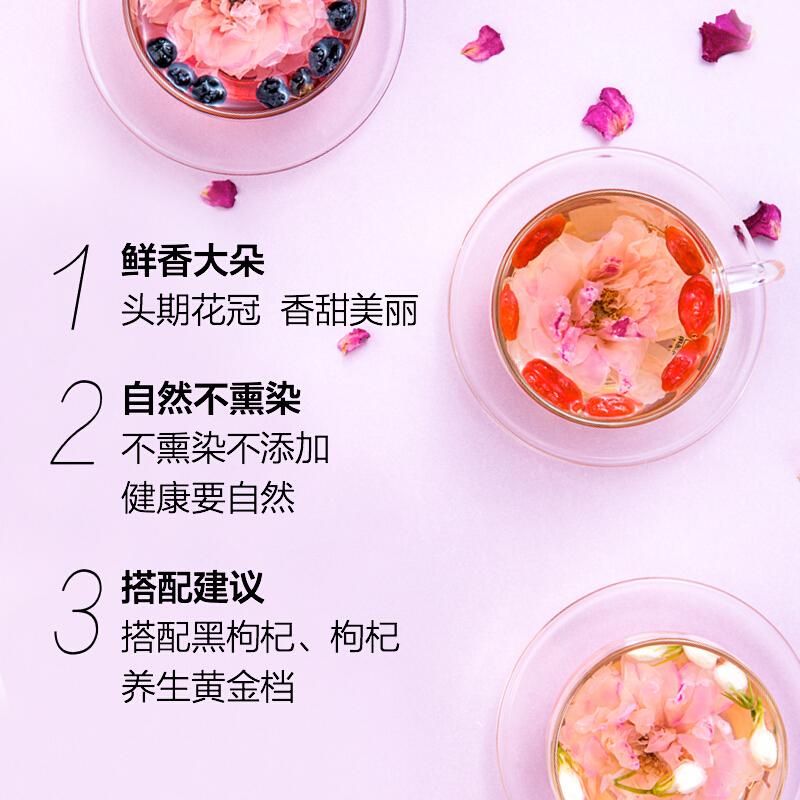 艺福堂花茶玫瑰花冠特级大朵干玫瑰泡水重瓣平阴茶叶组合柠檬菊花 七夕送女友礼物