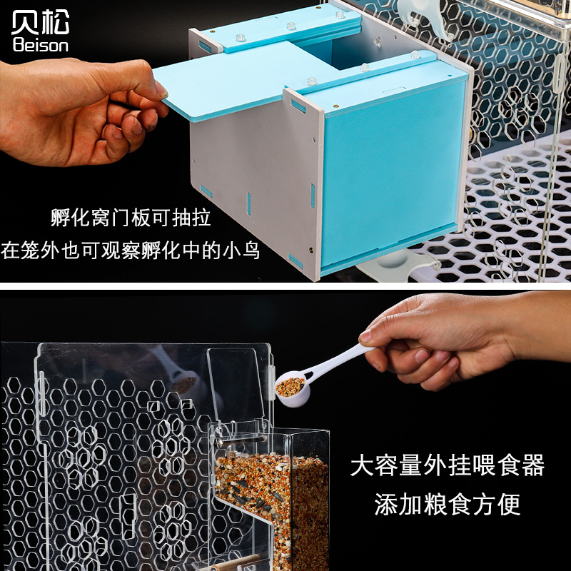 鸟笼子饲养箱孵化箱透明灰鹦鹉虎皮牡丹别墅亚克力鸟笼鹦鹉高清大图