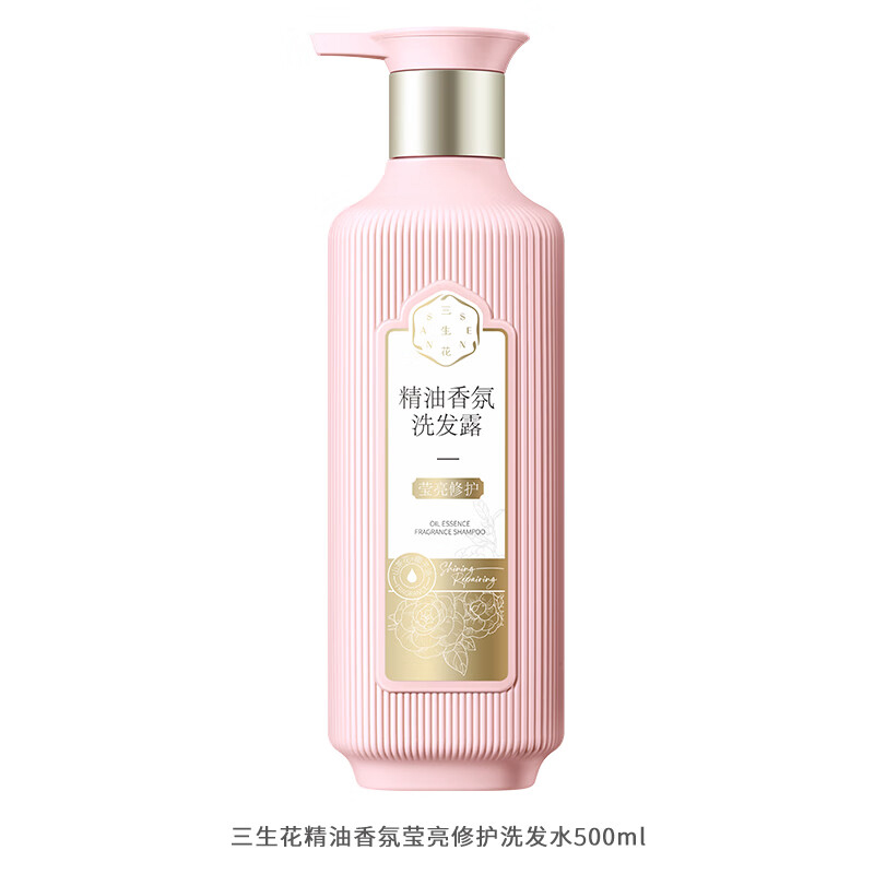 三生花精油香氛荧亮2+1洗沐组合(500ml*2荧亮洗发露+500ml玫瑰沐浴露) SSH-0075高清大图