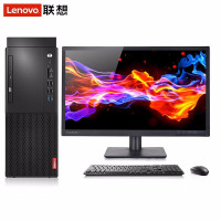 联想B425 (I5-9400 8G 1T+128G) +23.8寸显示器