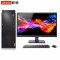联想B425 (I5-9400 8G 1T+128G) +23.8寸显示器
