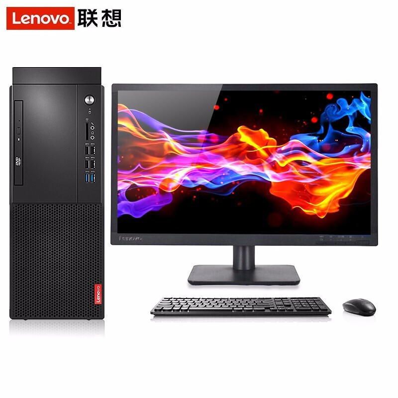 联想B425 (I5-9400 8G 1T+128G) +23.8寸显示器