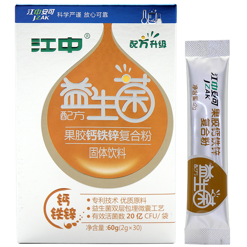 江中儿童钙铁锌婴幼儿益生菌冲剂粉2g袋30袋盒
