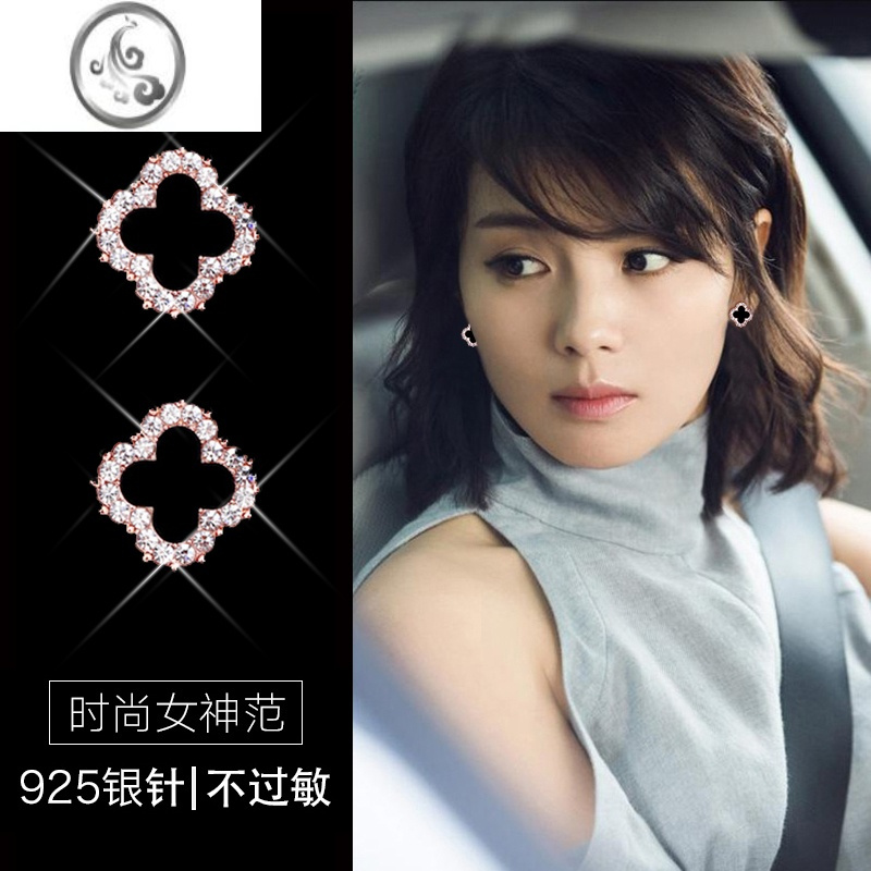 JiMi四叶草耳钉女士银银耳饰高端2023年新款潮洋气流行珍珠耳环坠