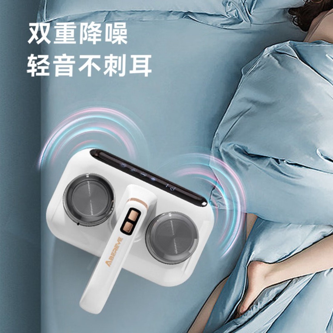 艾贝丽 无线除螨 吸尘器ABL-CM73高清大图